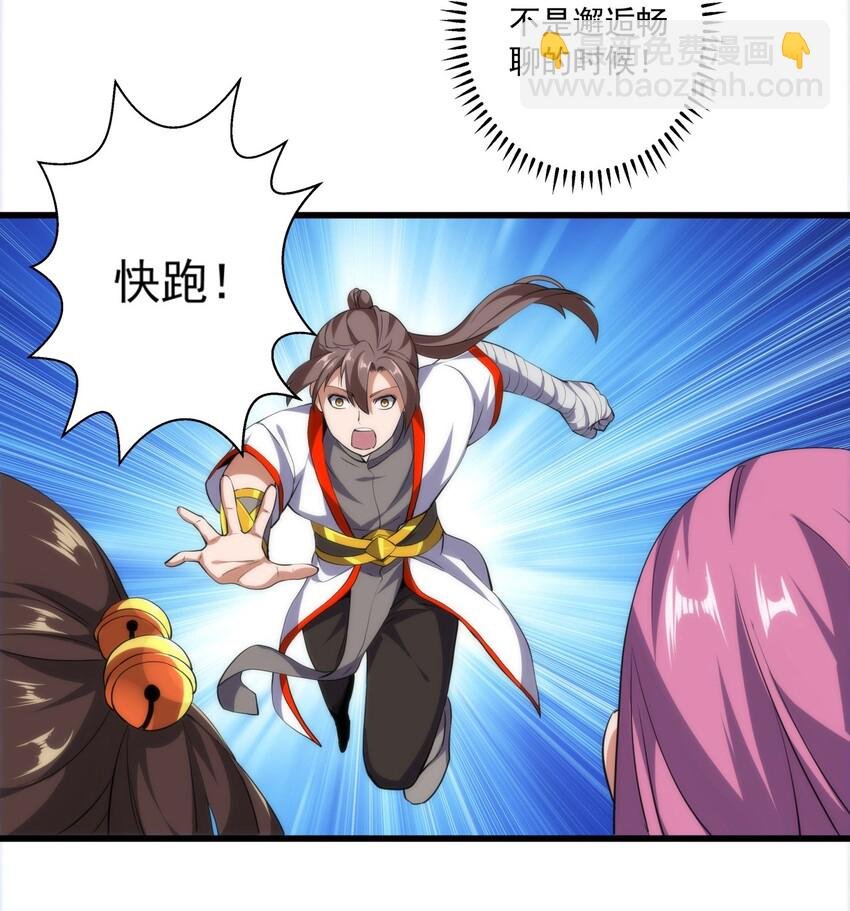 010 落花流水