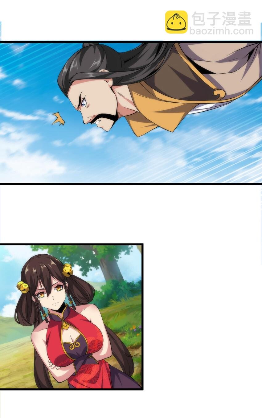 010 落花流水