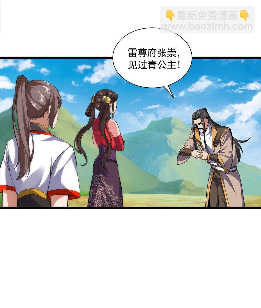 010 落花流水