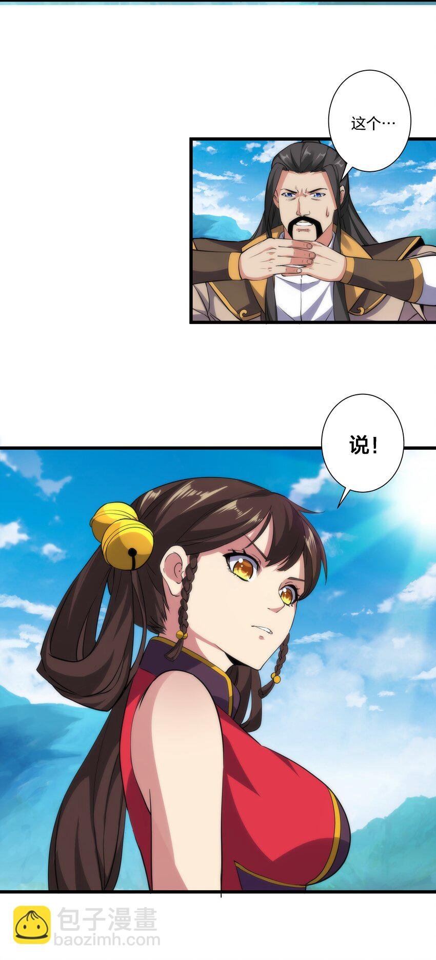 010 落花流水