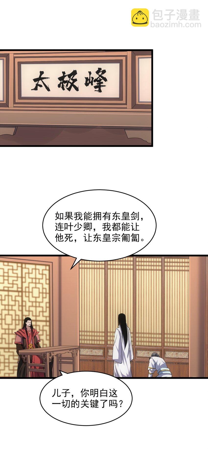 100 宇文太极