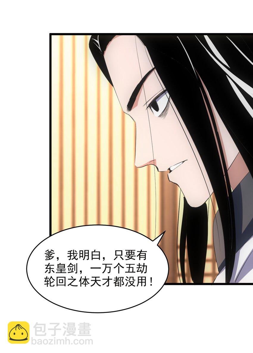 100 宇文太极