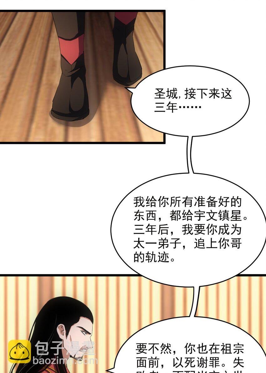 100 宇文太极