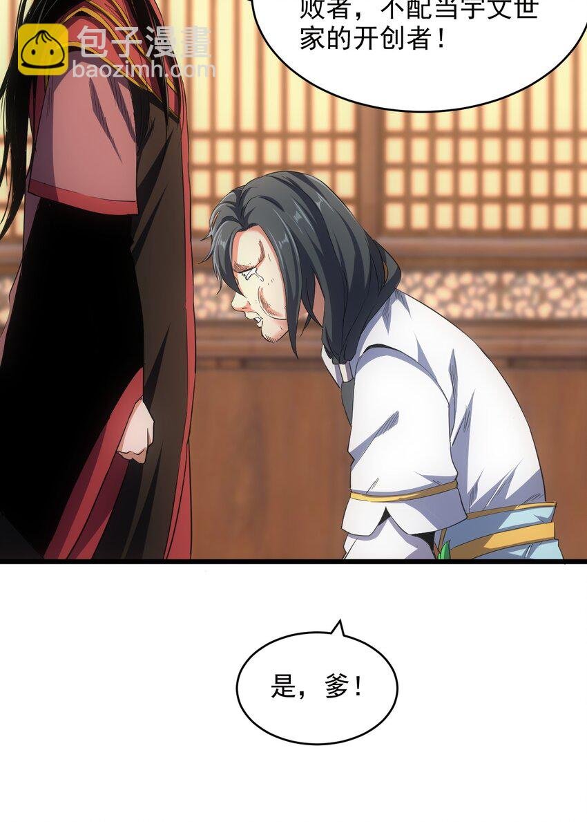 100 宇文太极