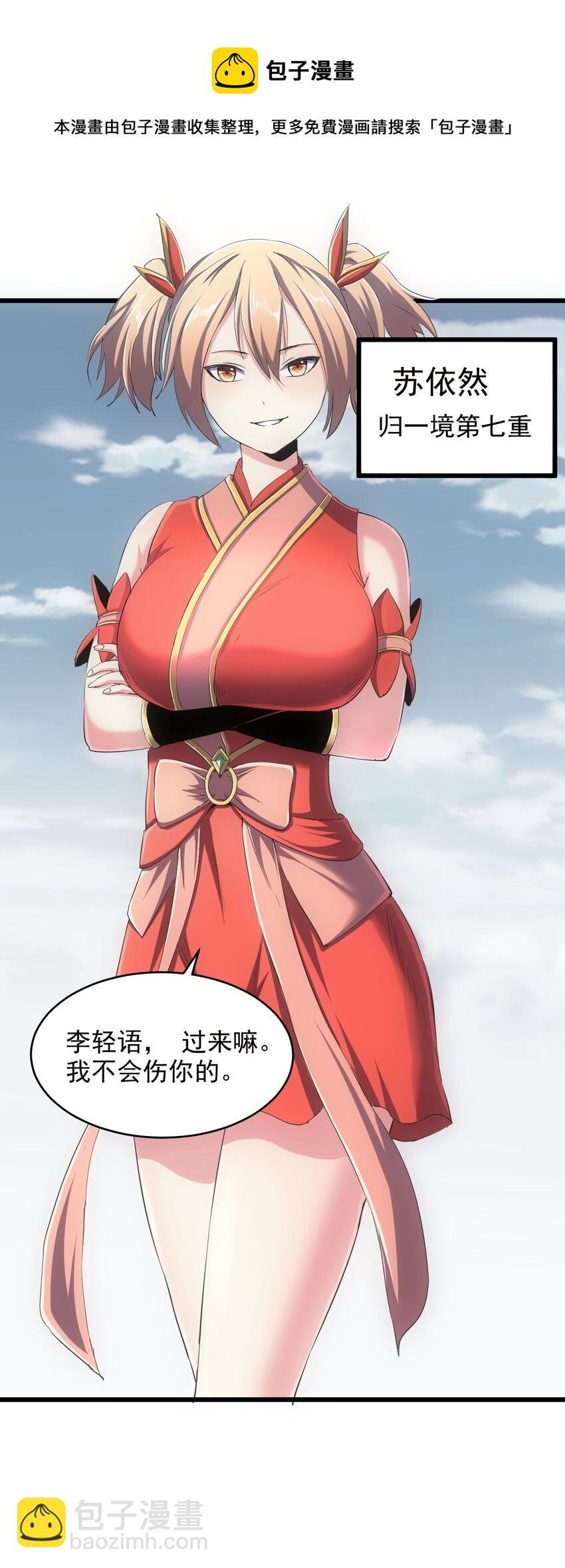100 宇文太极