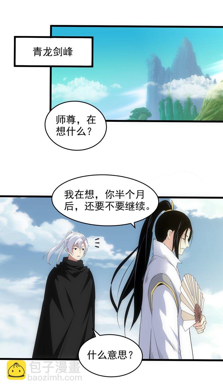 100 宇文太极