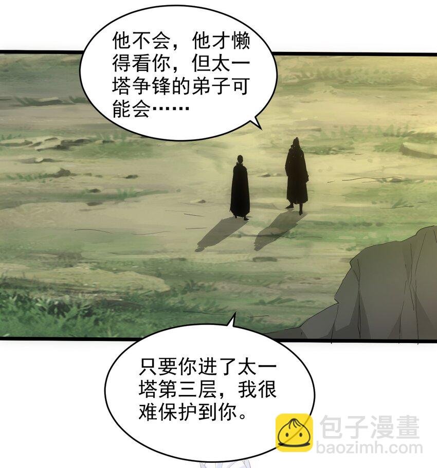 100 宇文太极