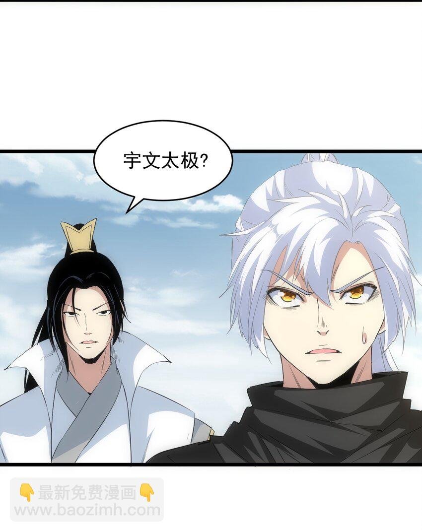 100 宇文太极
