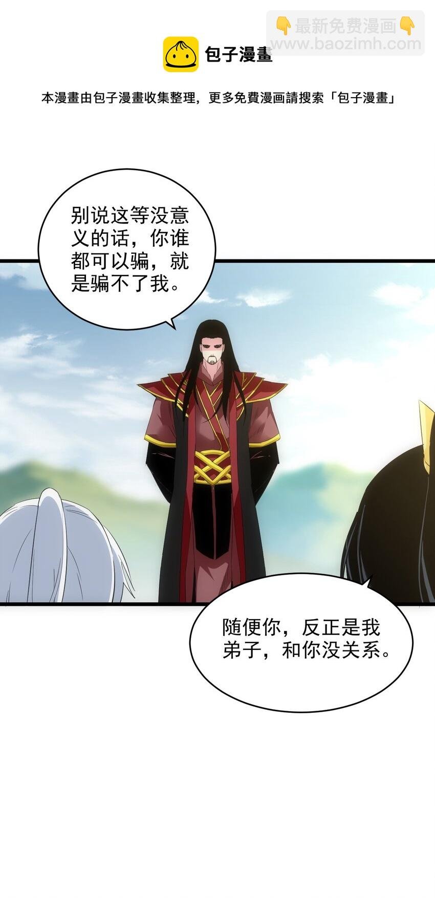 100 宇文太极