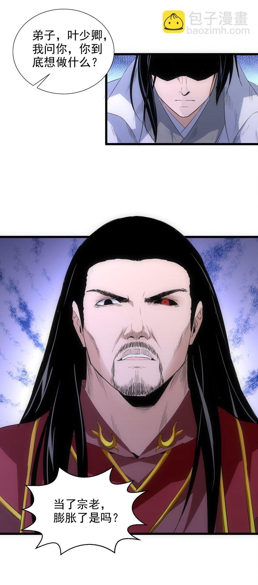 100 宇文太极