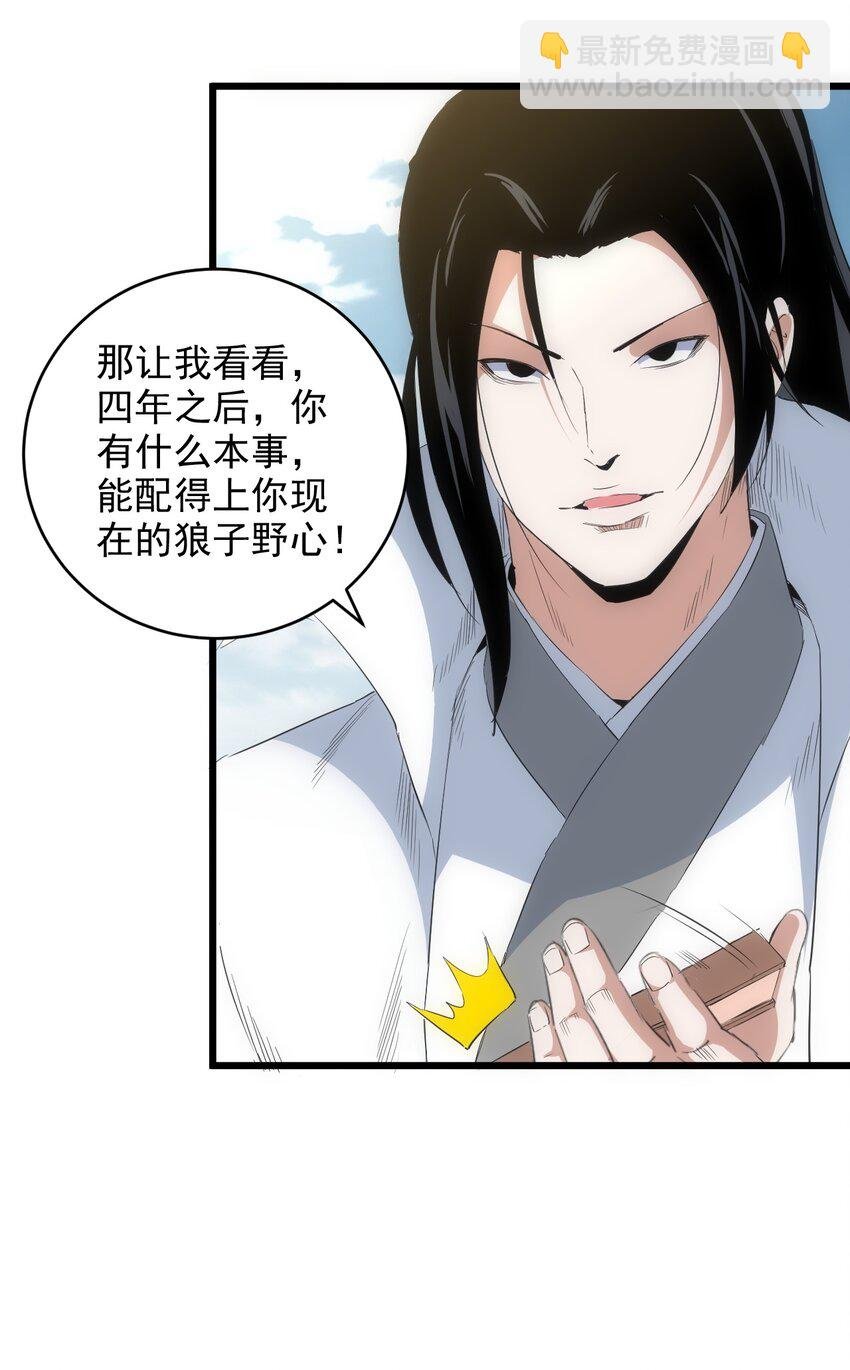 100 宇文太极