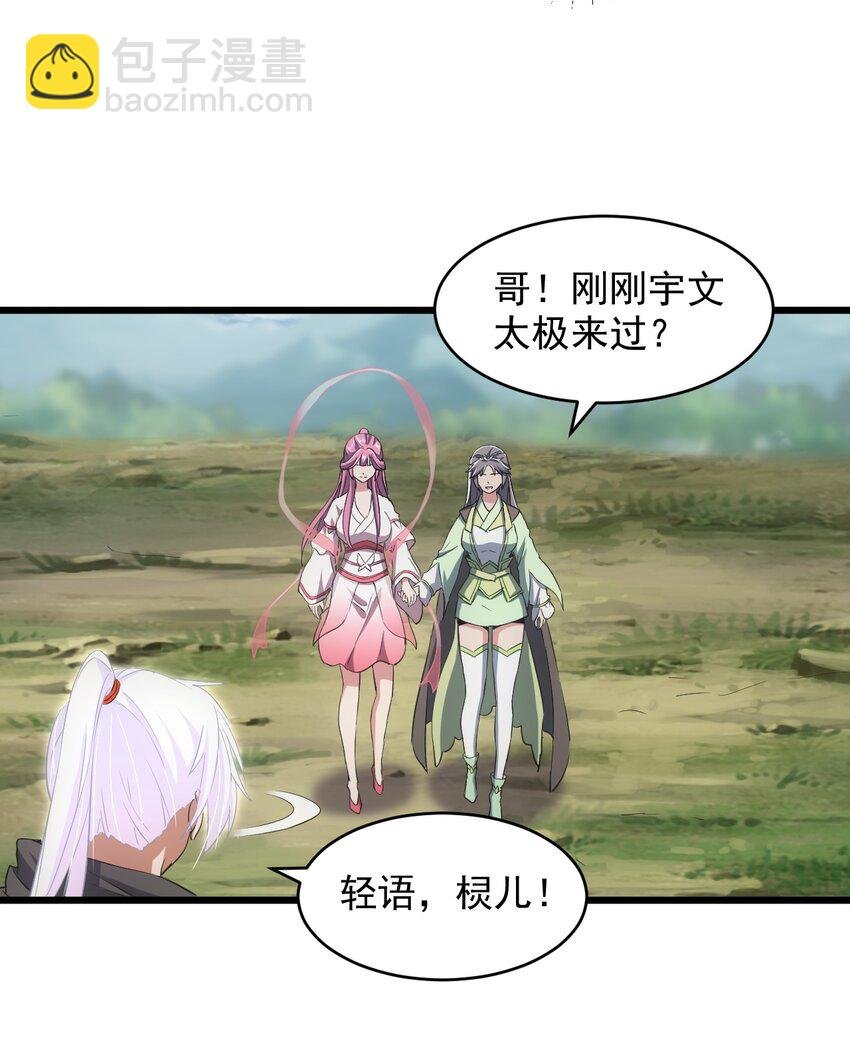 100 宇文太极
