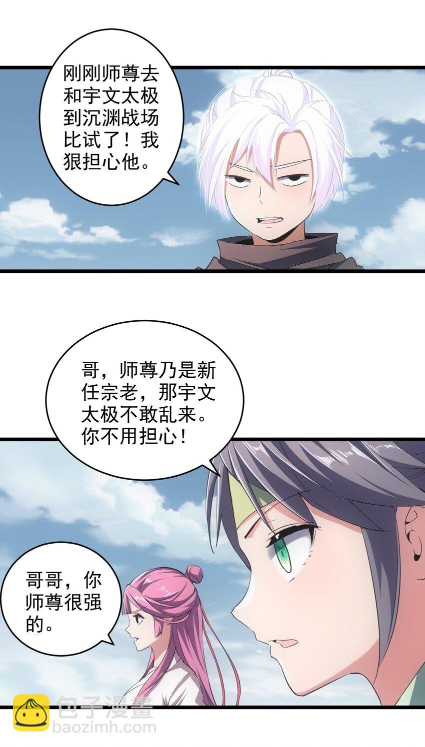 100 宇文太极