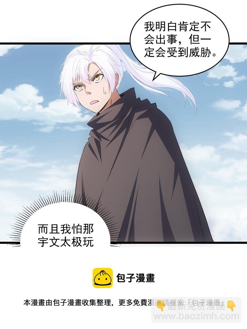 100 宇文太极