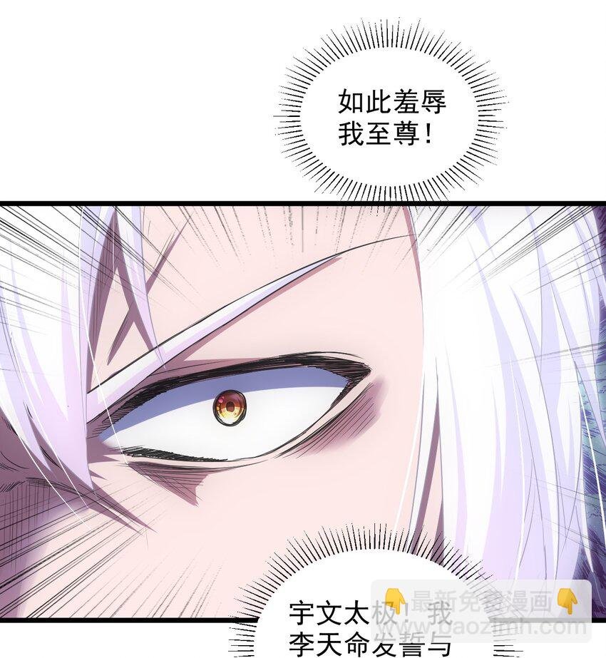 100 宇文太极