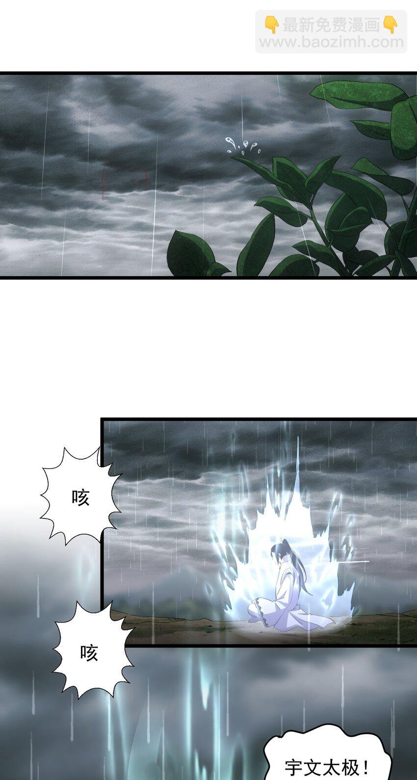 100 宇文太极