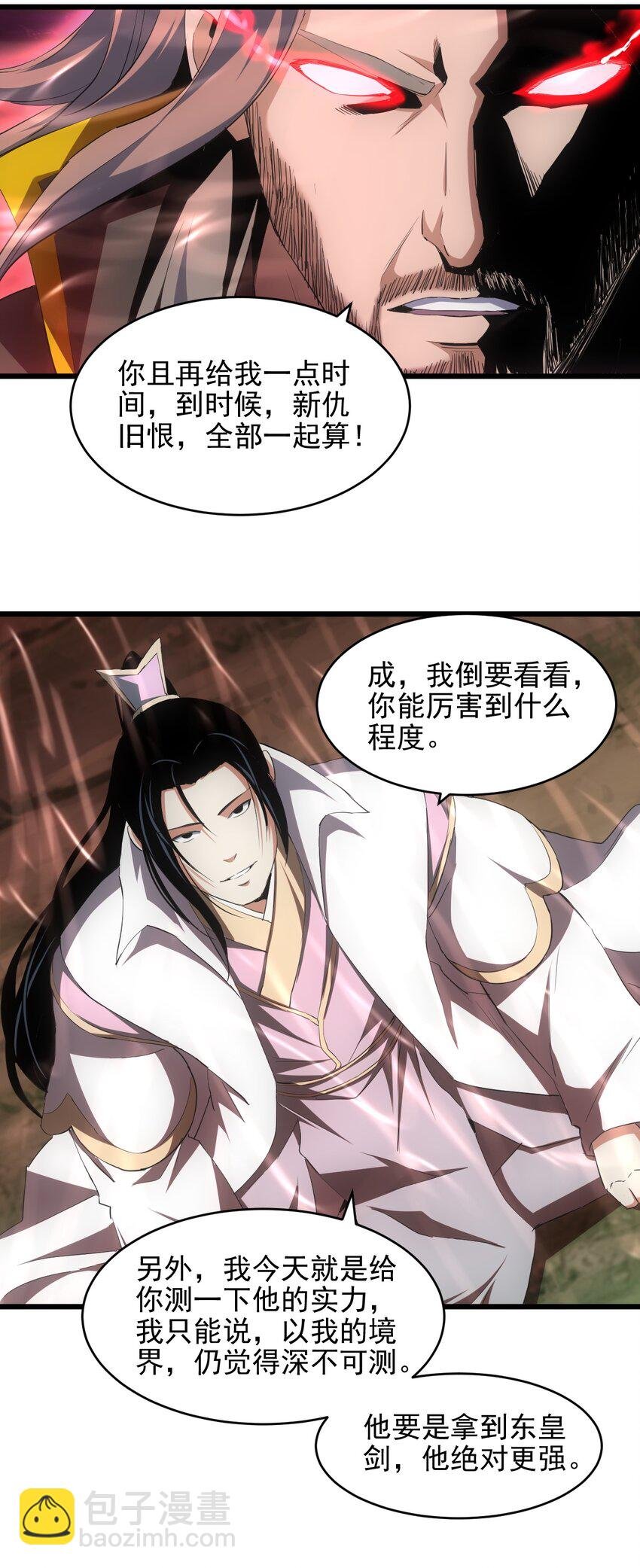 101 可否