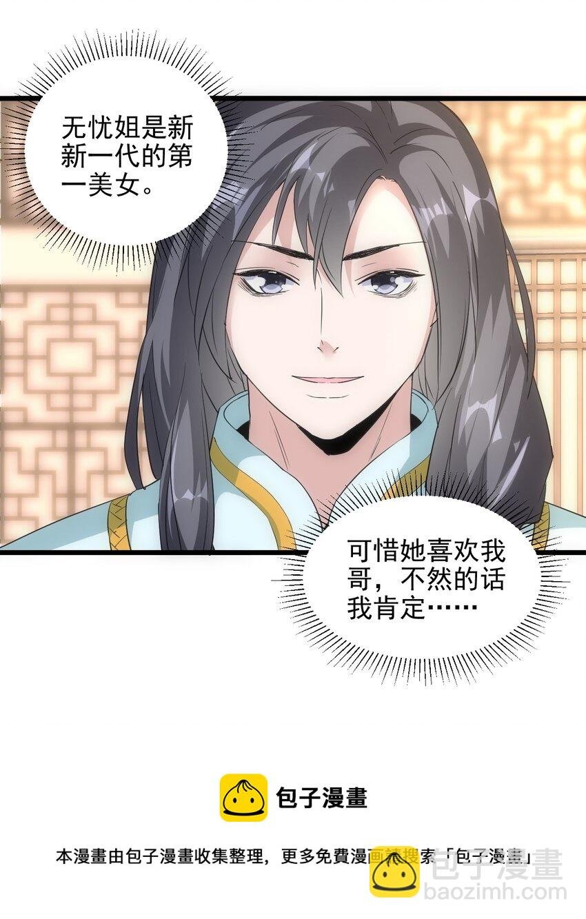 101 可否