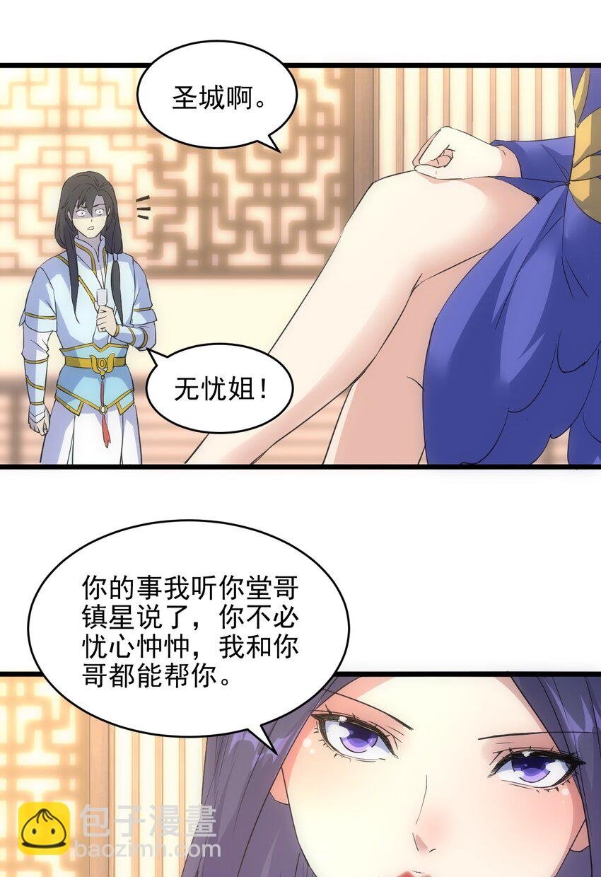 101 可否