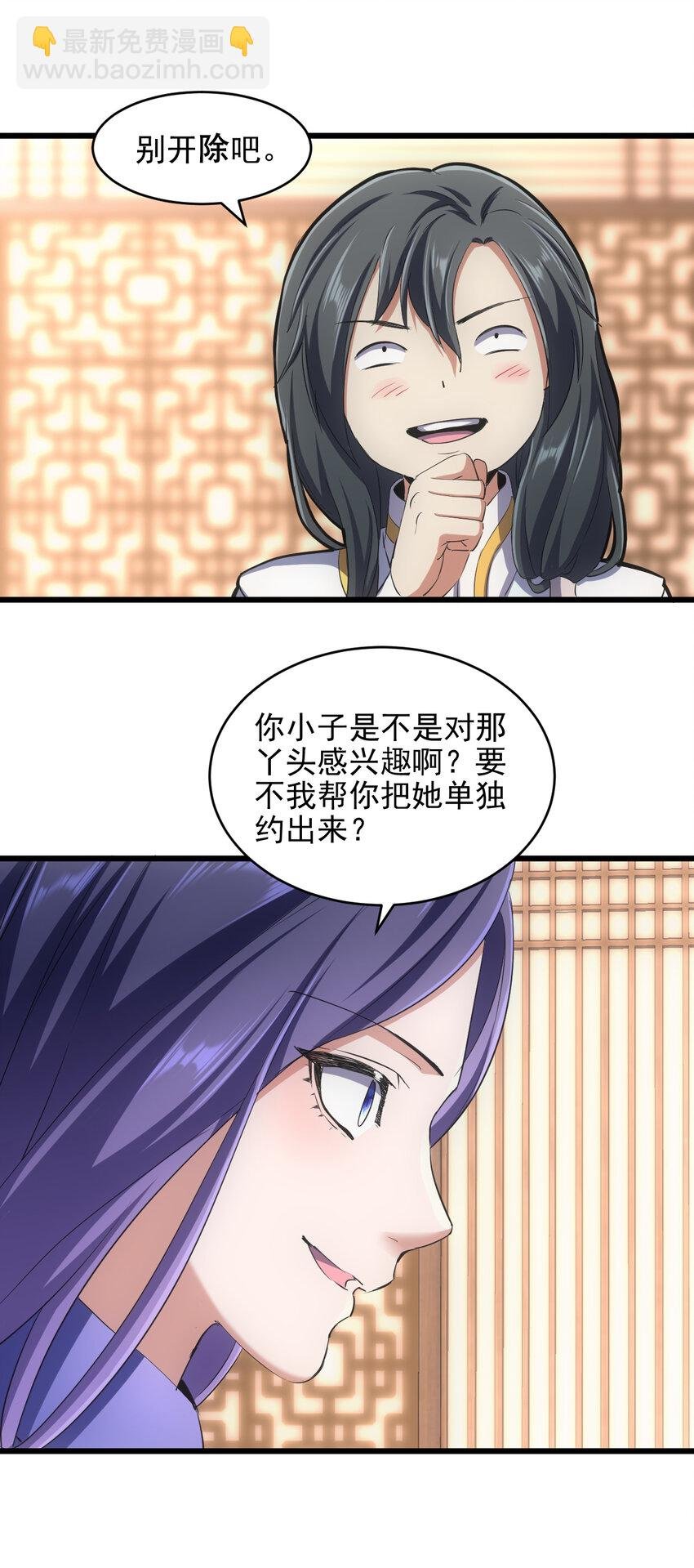101 可否