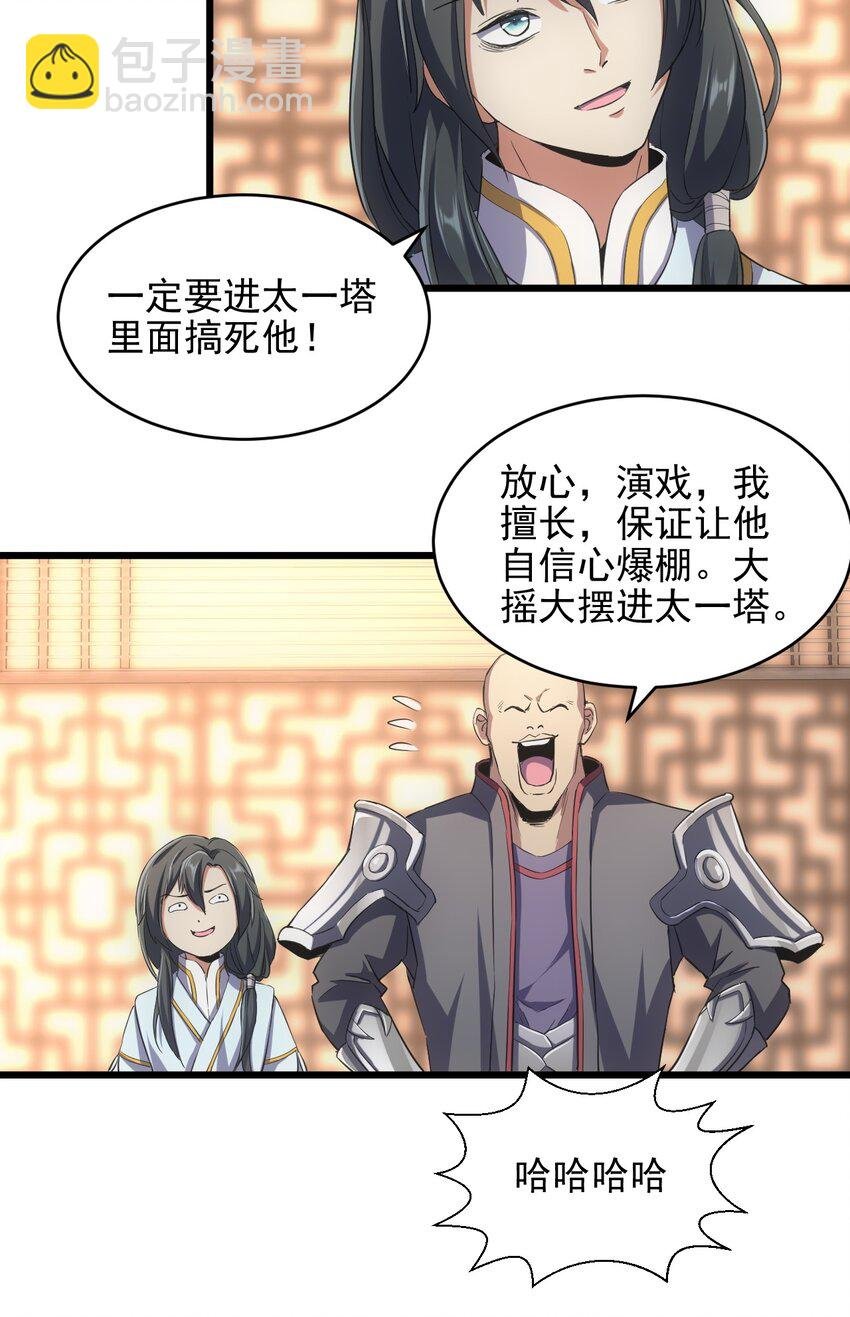 101 可否