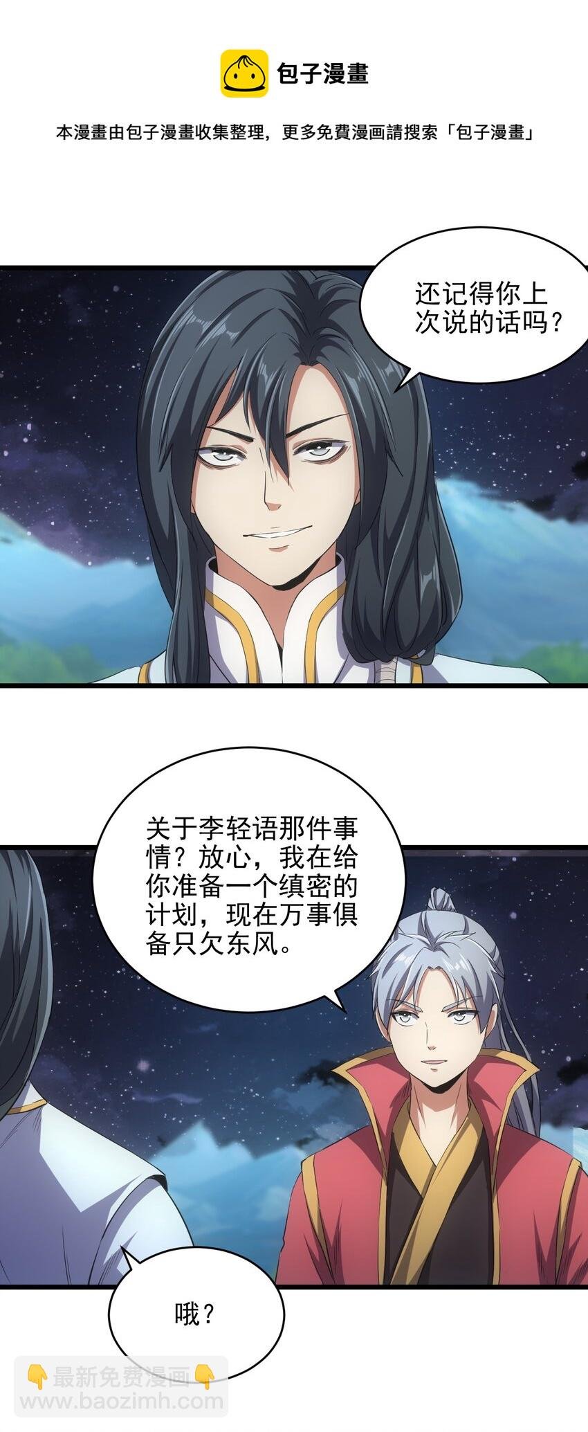 101 可否