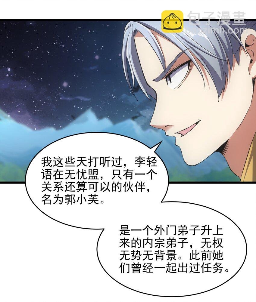 101 可否