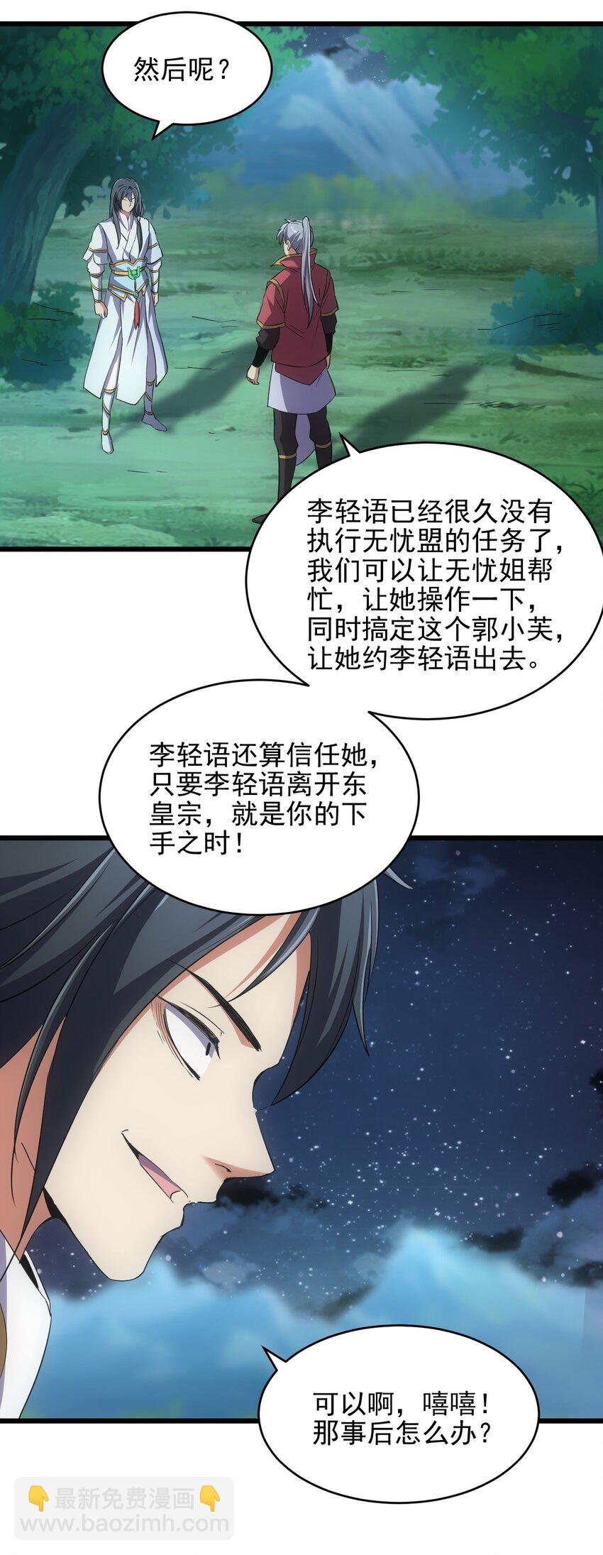 101 可否