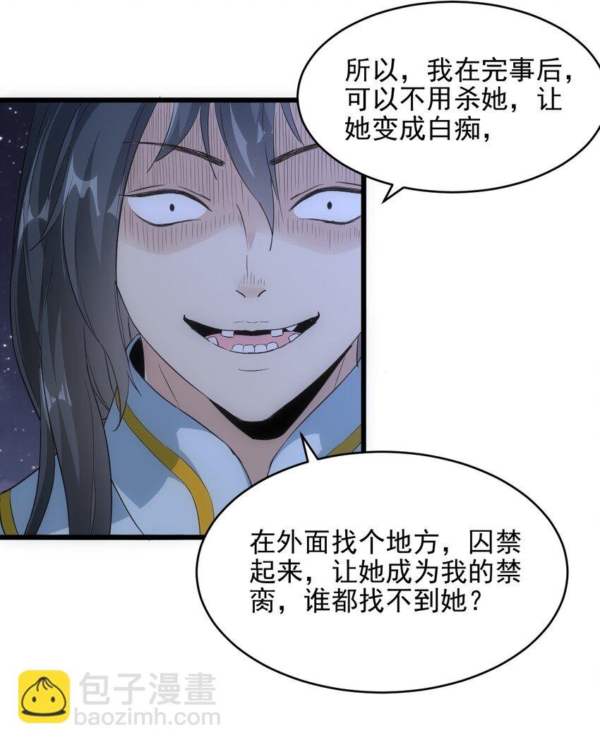 101 可否