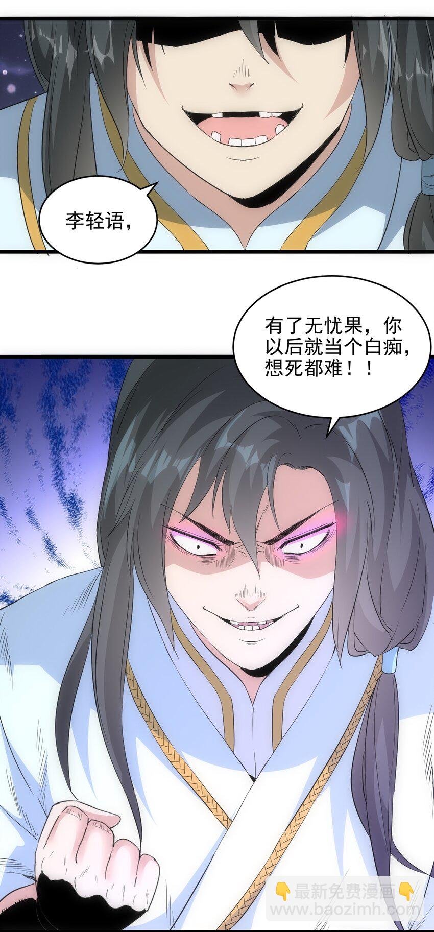 101 可否