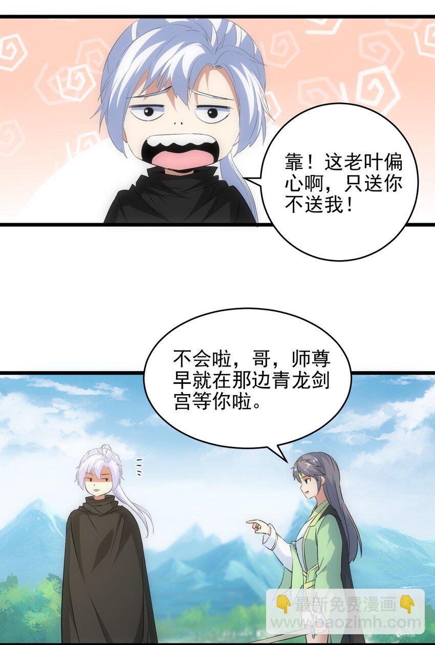 101 可否