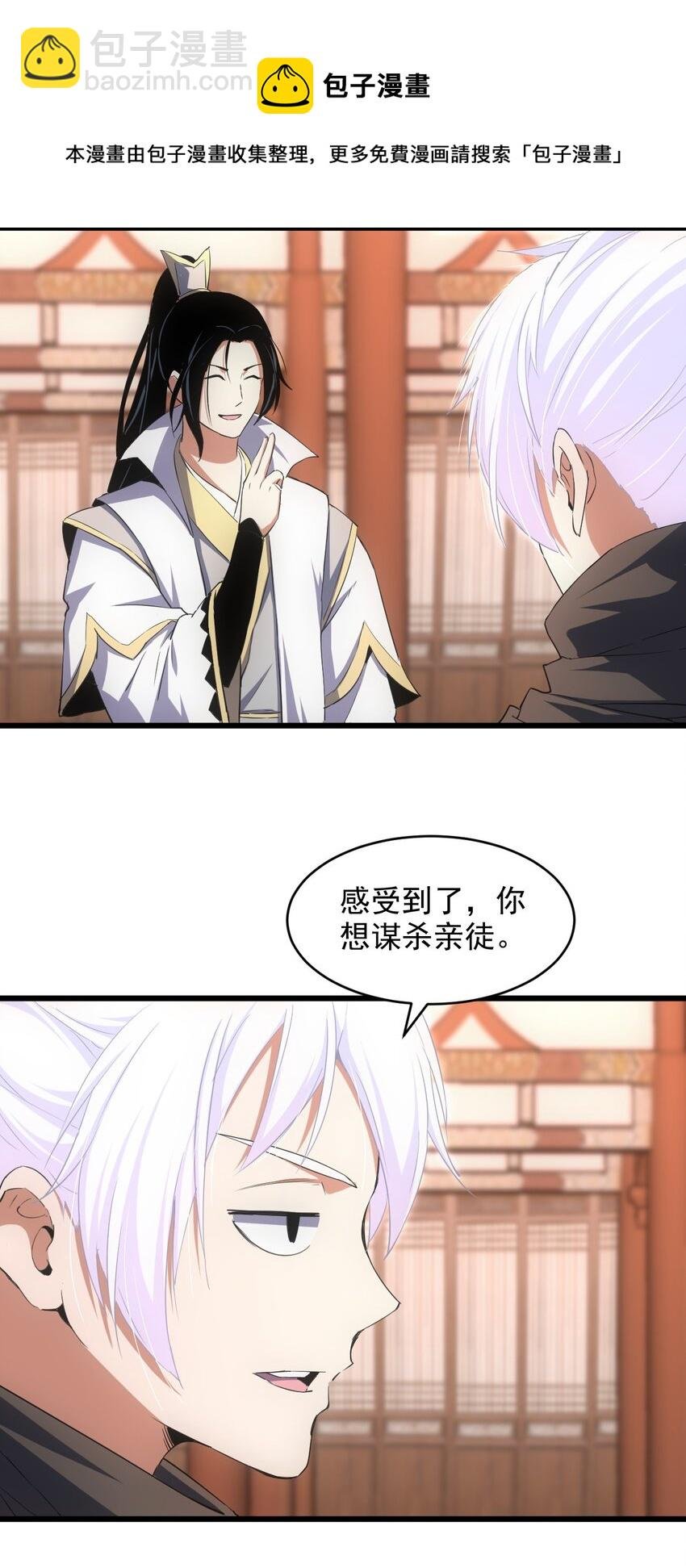 102 学艺精湛