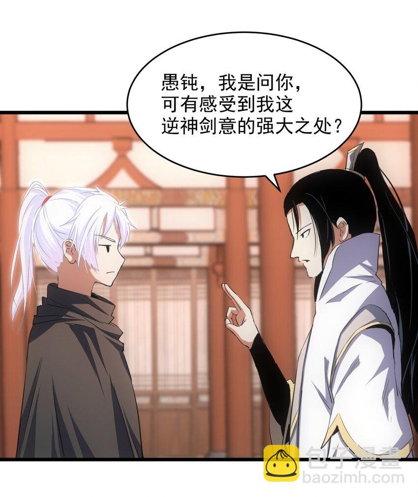 102 学艺精湛