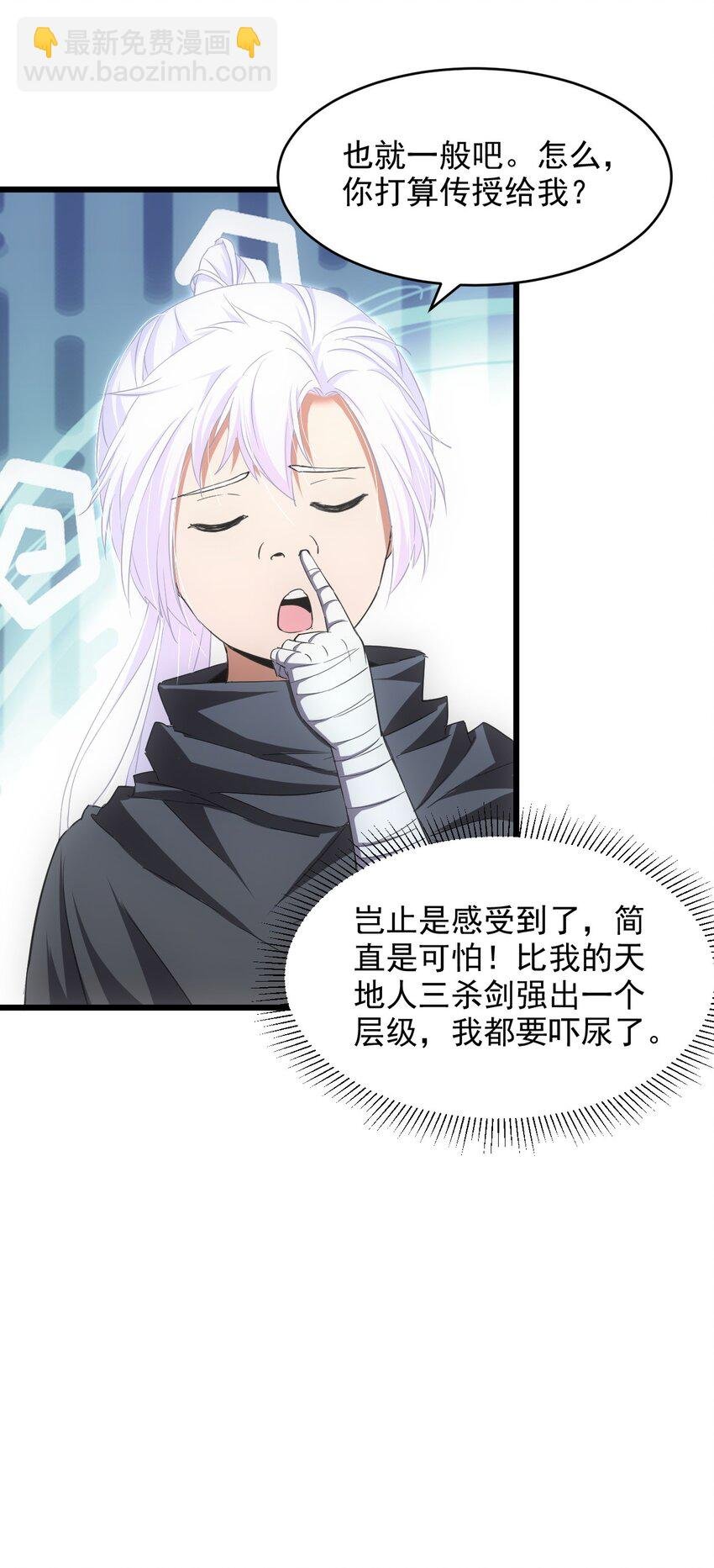 102 学艺精湛