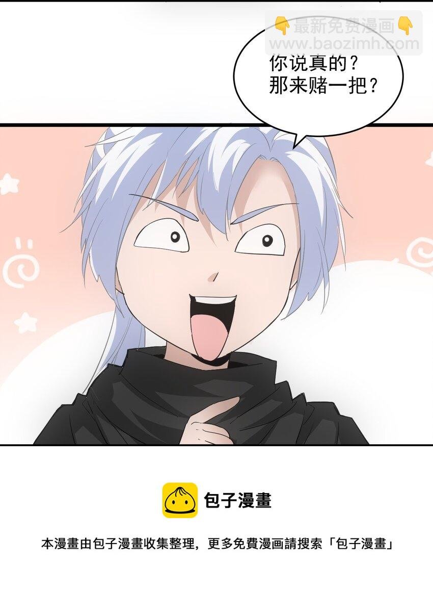 102 学艺精湛
