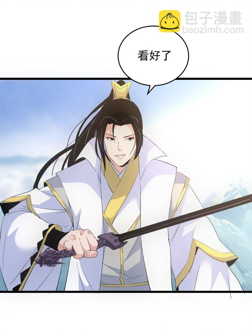 102 学艺精湛