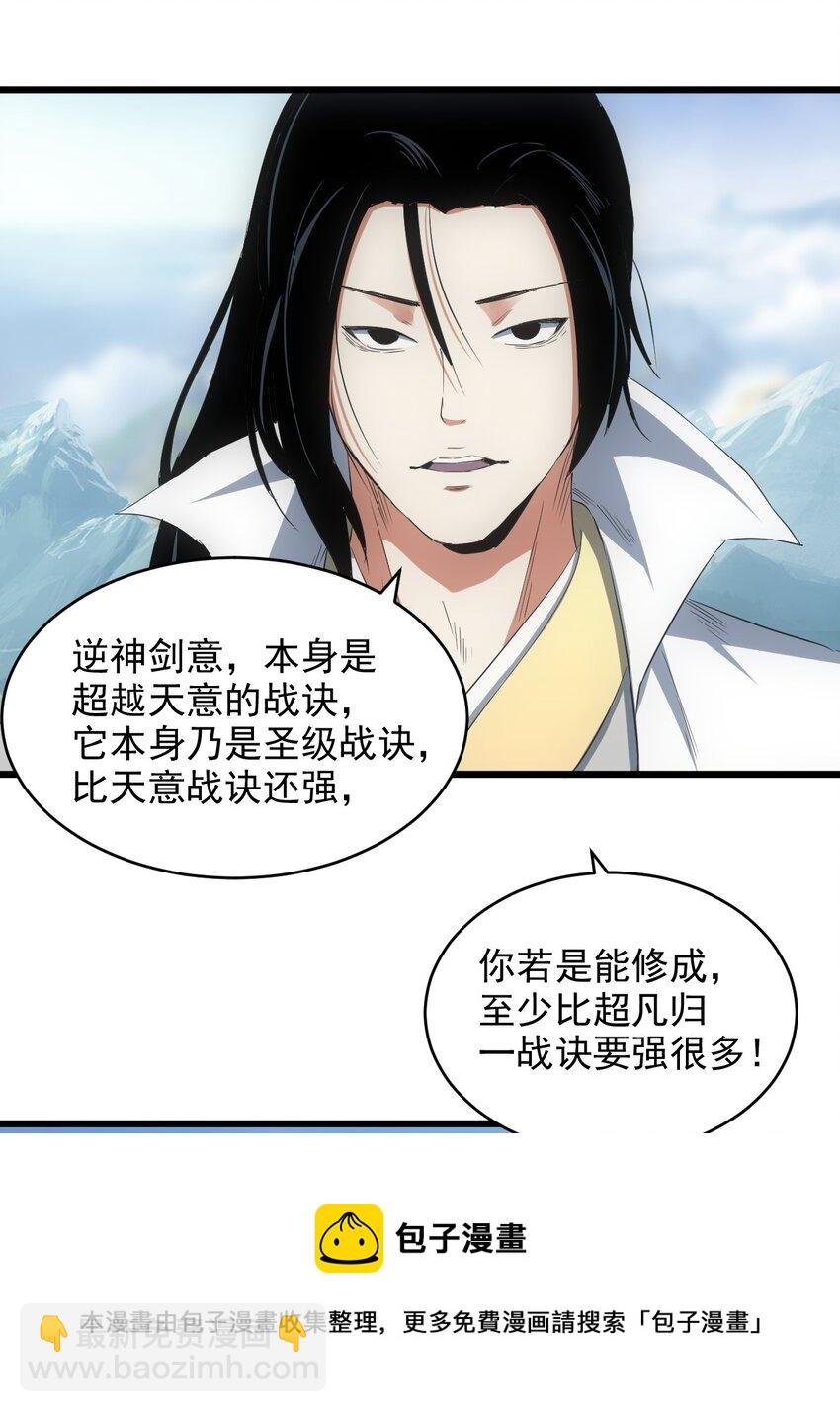 102 学艺精湛
