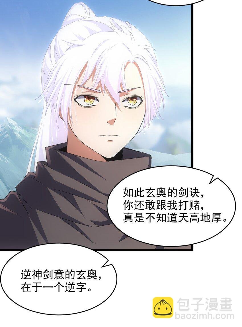 102 学艺精湛