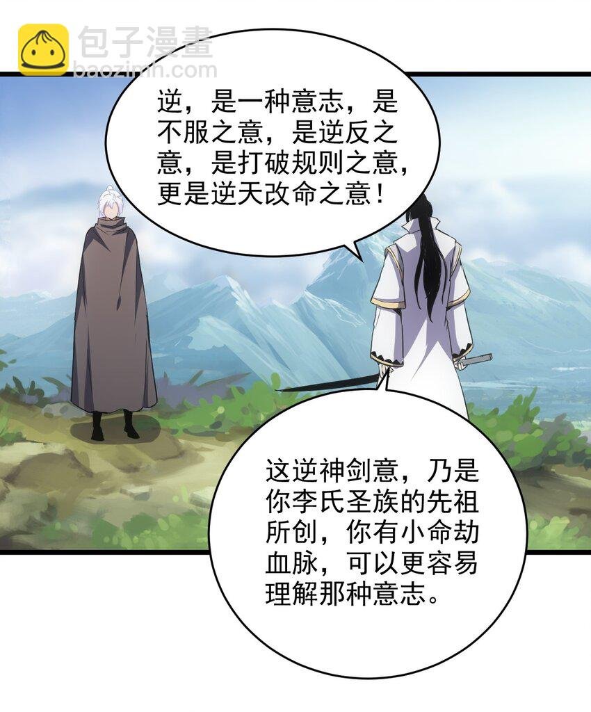 102 学艺精湛