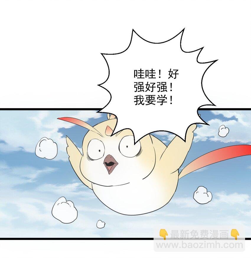 102 学艺精湛