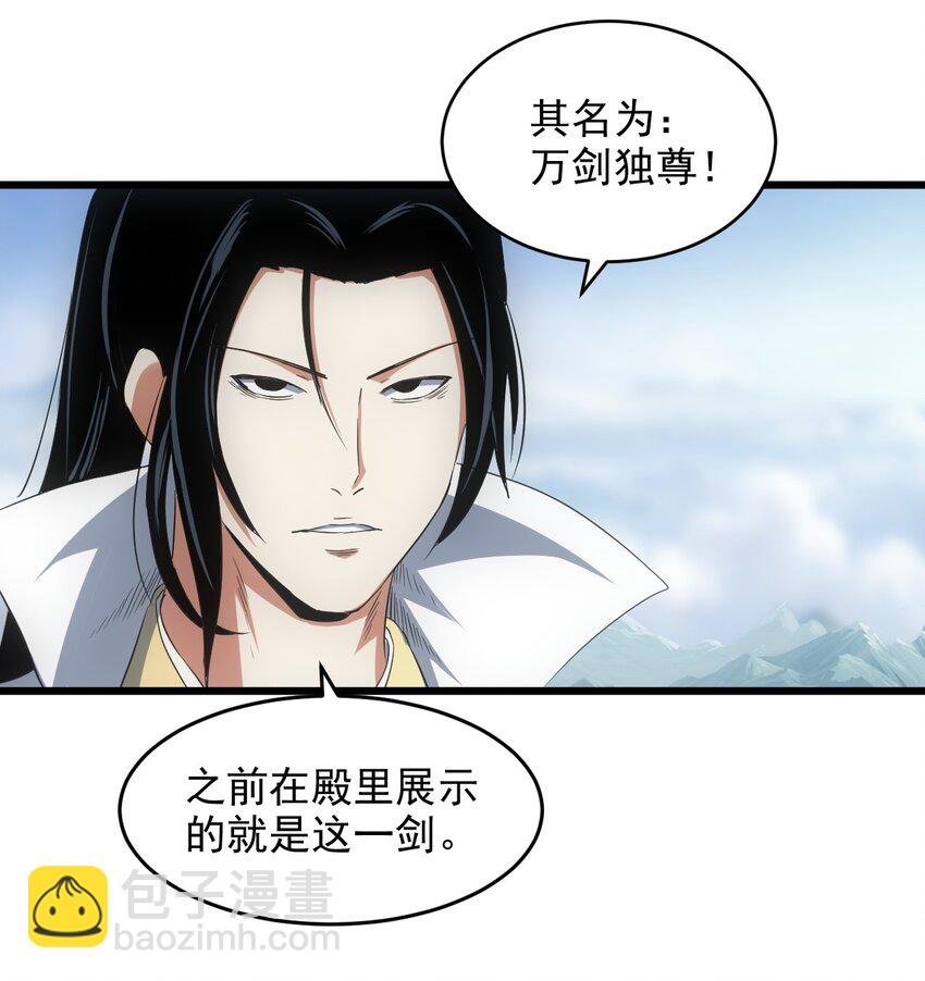 102 学艺精湛