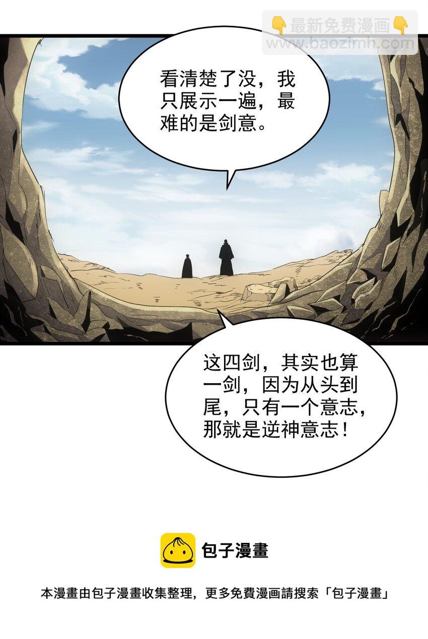 102 学艺精湛