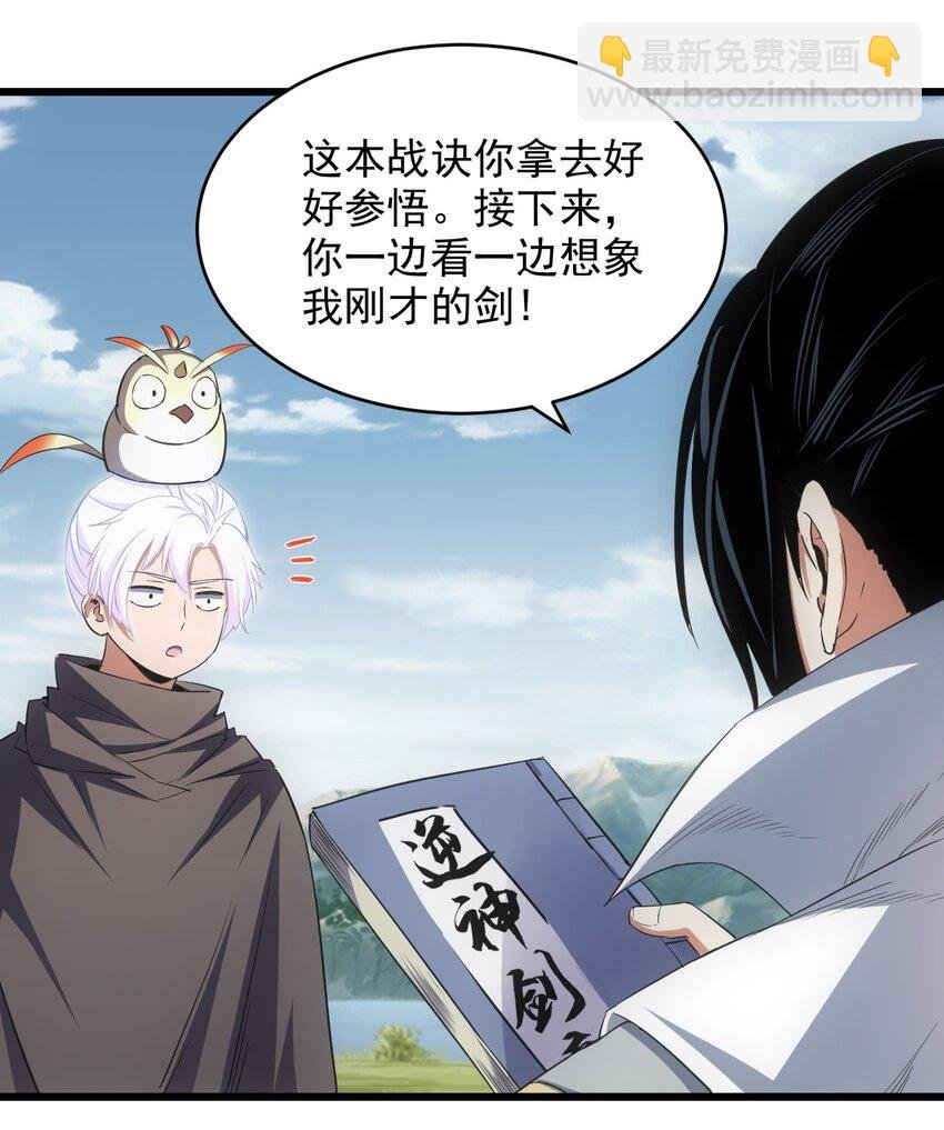 102 学艺精湛