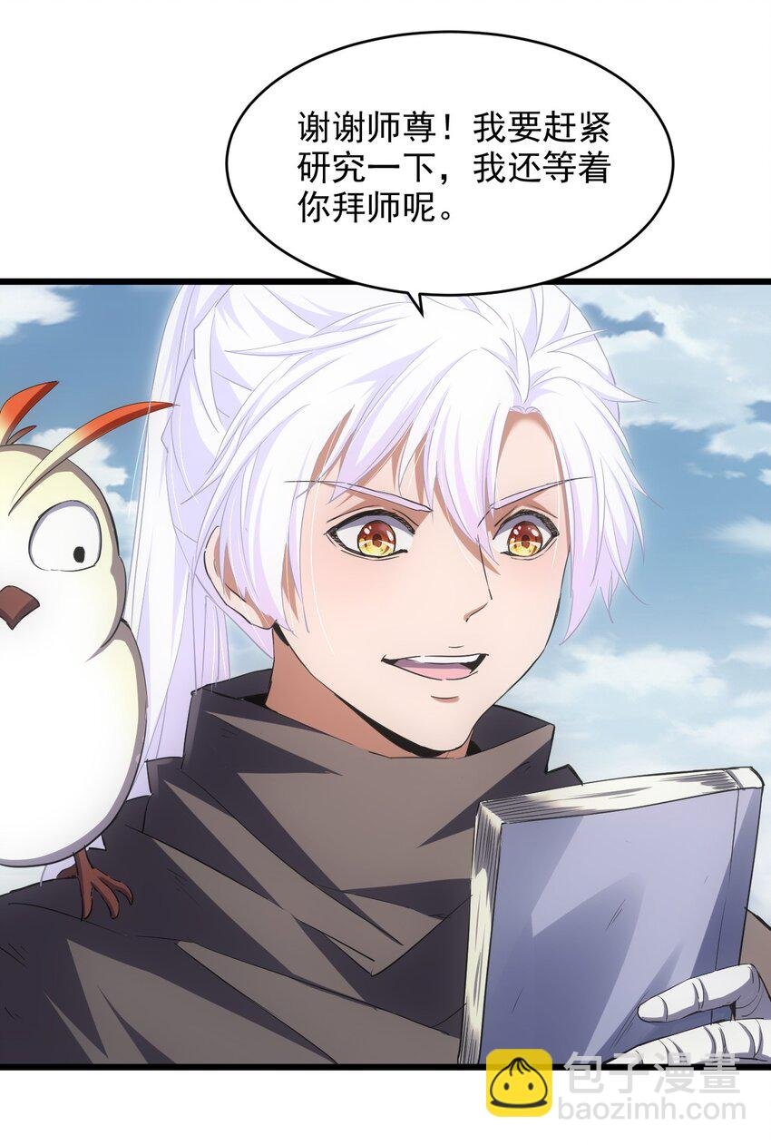 102 学艺精湛