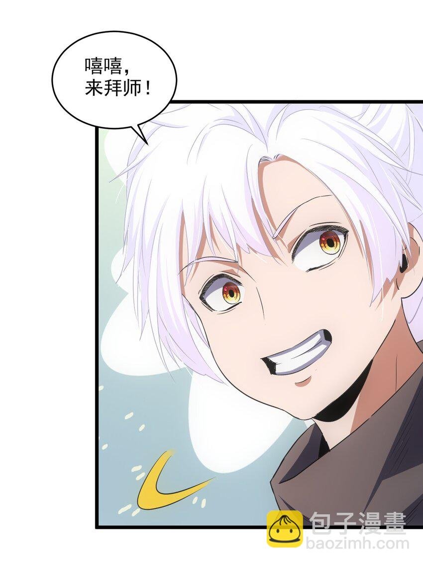 102 学艺精湛