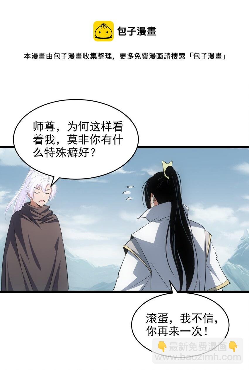 102 学艺精湛