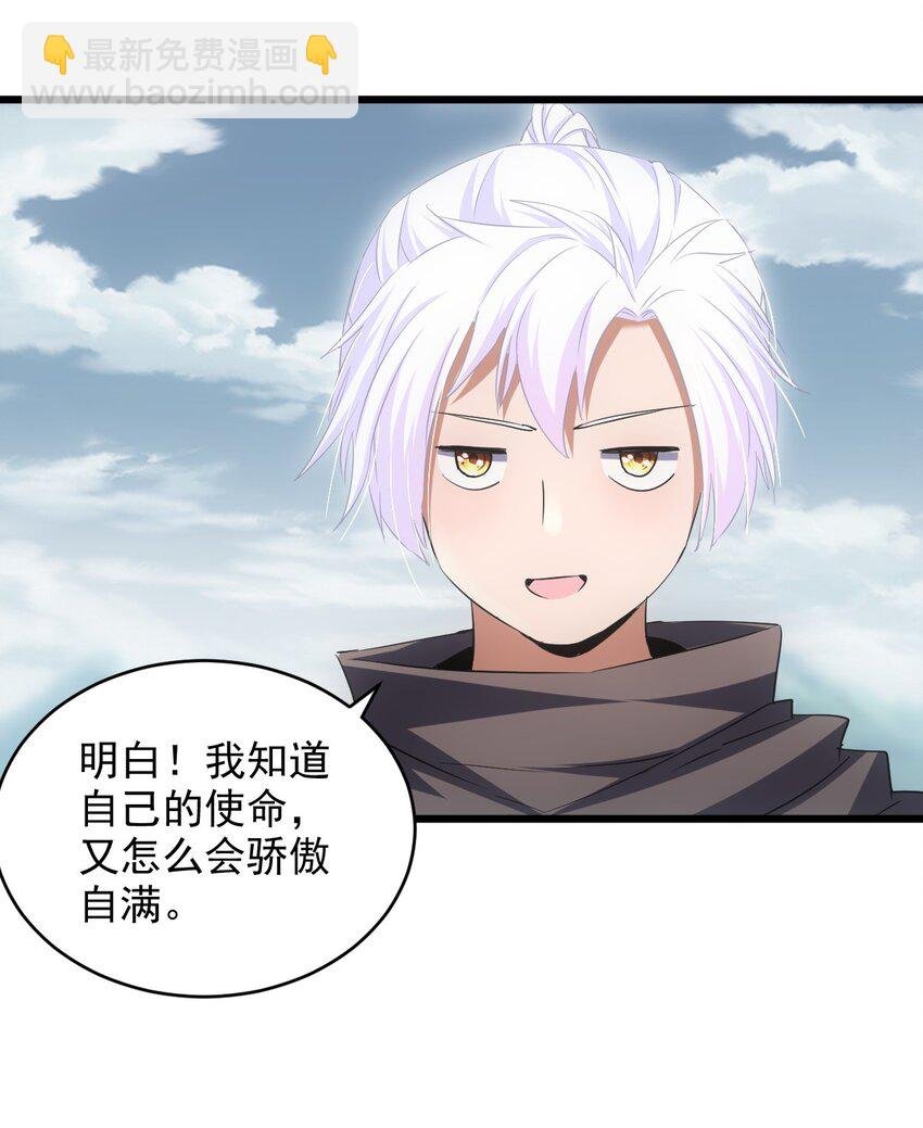 102 学艺精湛