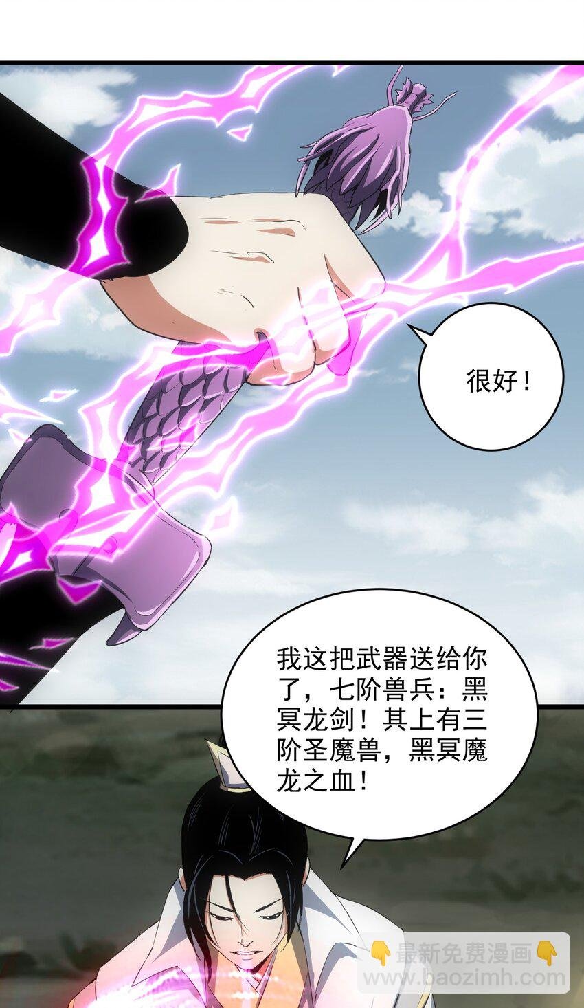 102 学艺精湛