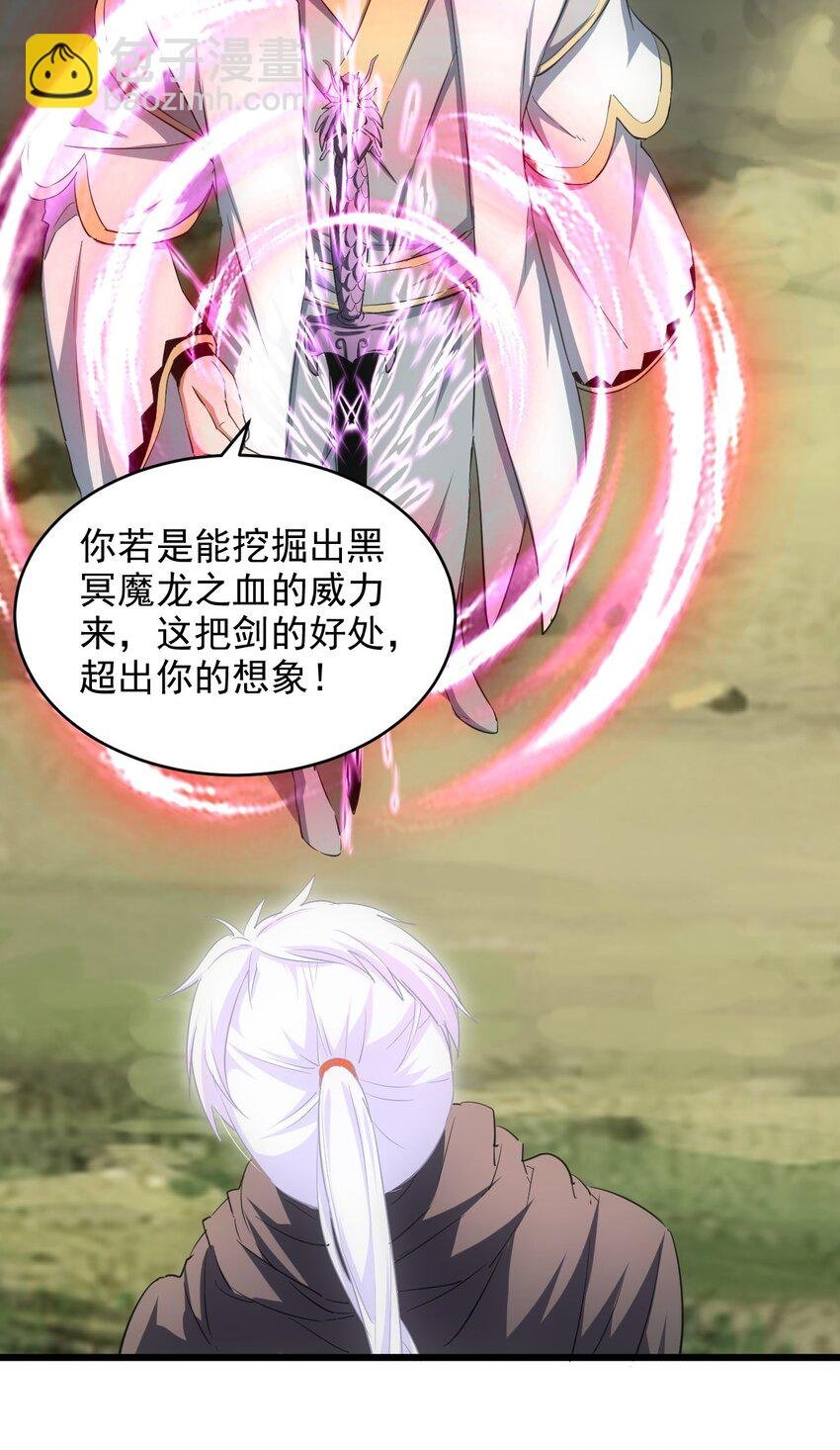 102 学艺精湛