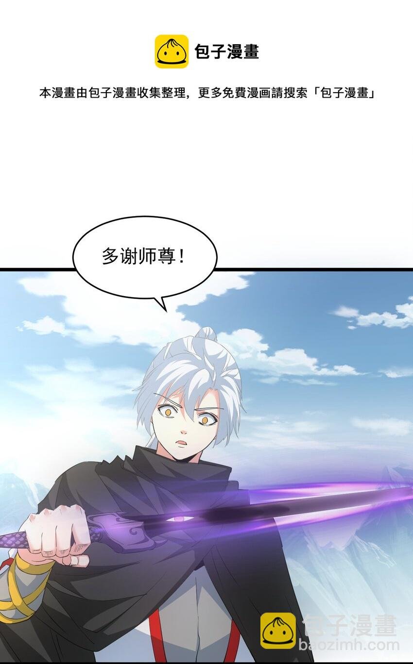102 学艺精湛